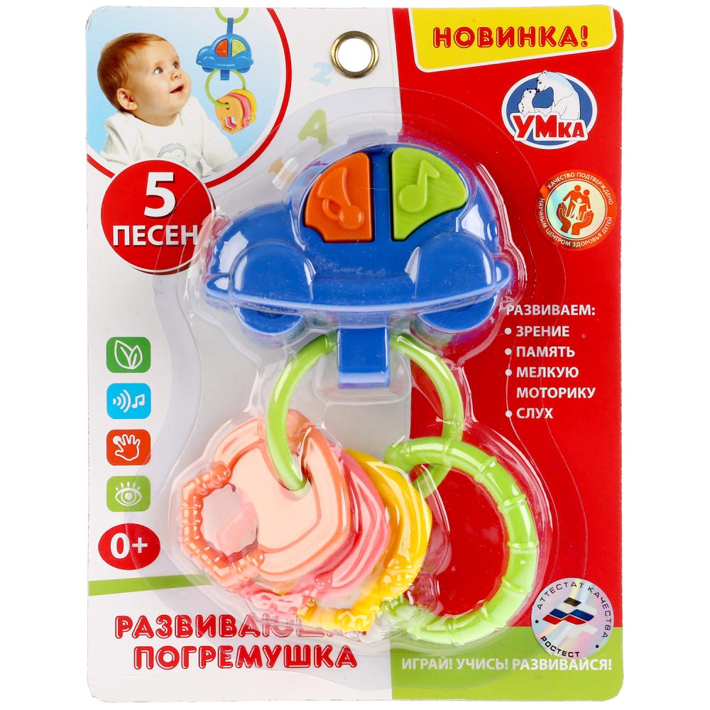 

Погремушка Умка музыкальная Брелок, B926408-R