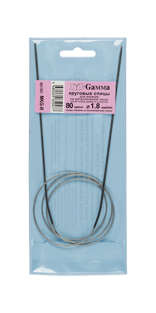 

Вязание Спицы Gamma круговые MKG-R металл d 1,8 мм 80 см с металлической леской MKG-R-1,8