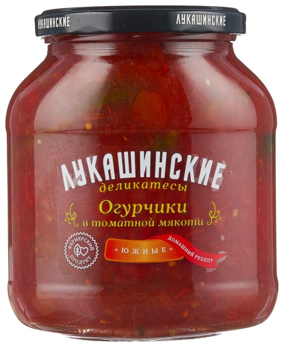 

Огурчики Лукашинские в томатной мякоти Южные 670г