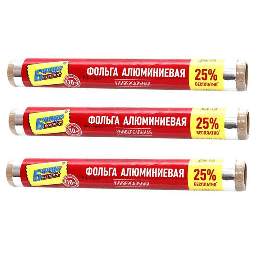 

Фольга алюминевая БОНУС 10м (3 рулона в наборе)