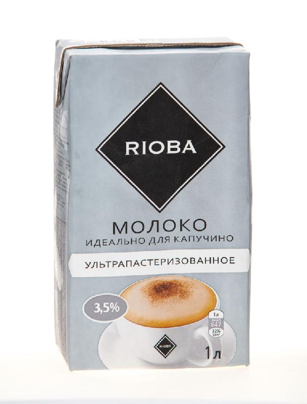 

Молоко Rioba для капучино питьевое ультрапастеризованное 3,5% 1л 12 шт