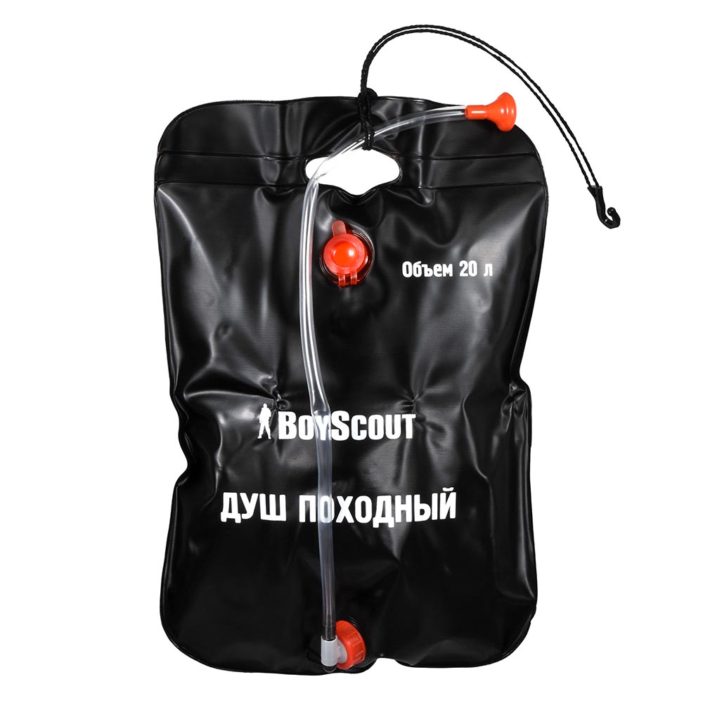 Душ BOYSCOUT походный 20л. (61083)