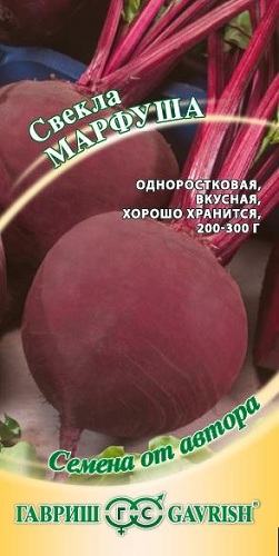 

Семена свекла Гавриш Марфуша 1 уп.
