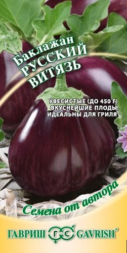 

Семена баклажан Гавриш Русский витязь 1 уп.