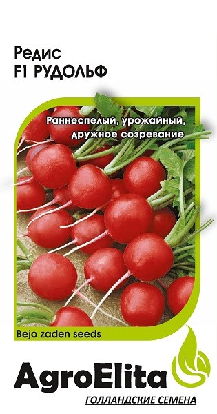 

Семена овощей Гавриш Редис Рудольф 1,0 г