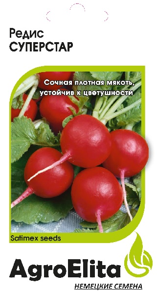 

Семена овощей Гавриш Редис Суперстар 2 г