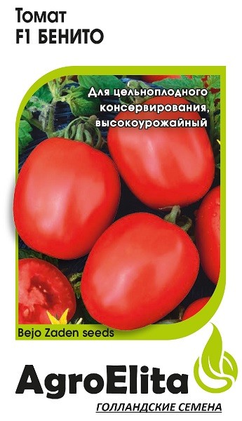 

Семена овощей Гавриш Томат Бенито низкорослый 10 шт.