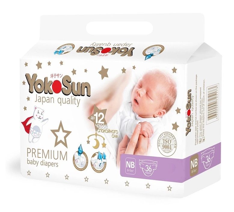 фото Подгузники yokosun premium nb (0-5 кг) 36 шт