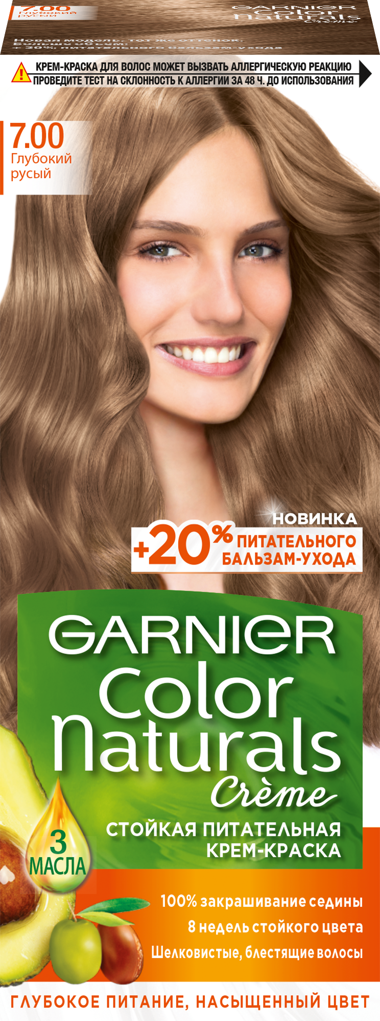 фото Краска для волос garnier color naturals тон 7.00 глубокий русый 40*60 мл