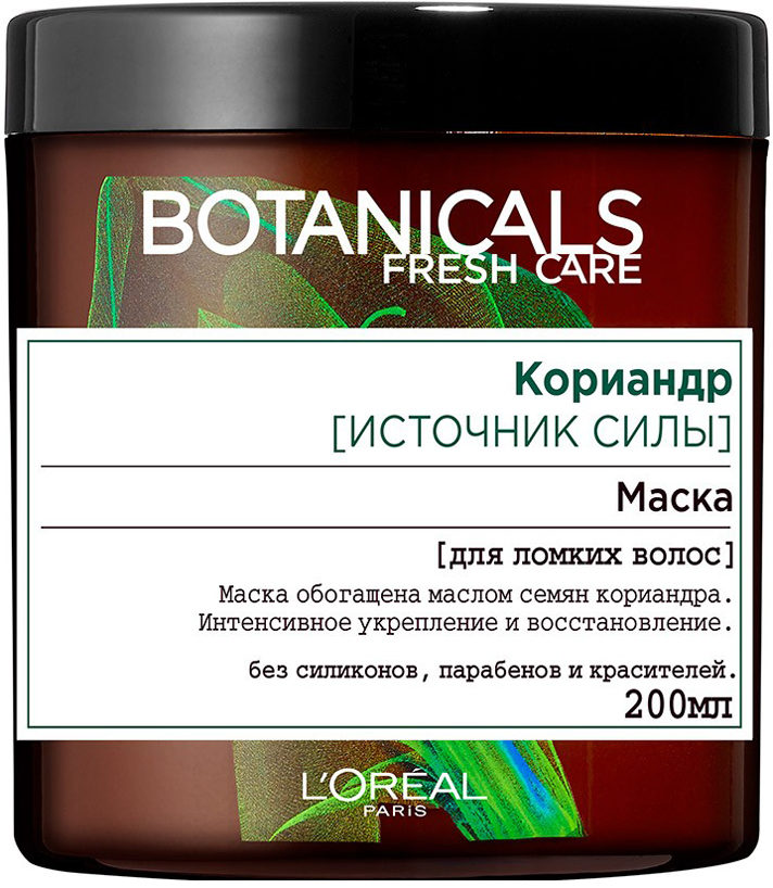 Маска для волос LOreal Botanicals Кориандр 200 мл