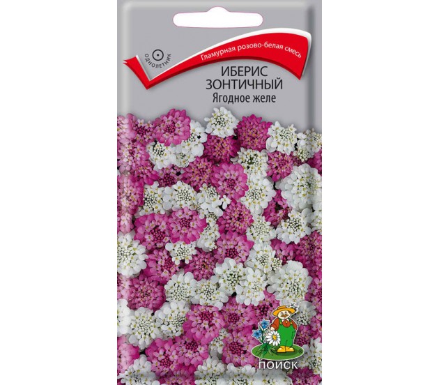 

Семена иберис Поиск Ягодное желе 260215 1 уп.