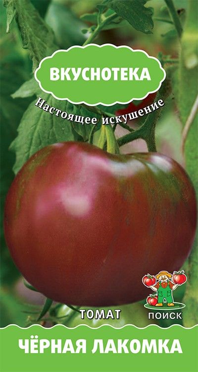 

Семена томат Поиск Черная лакомка 699793 1 уп.