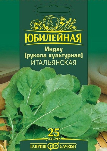 

Семена рукола Гавриш Итальянская 1 уп.