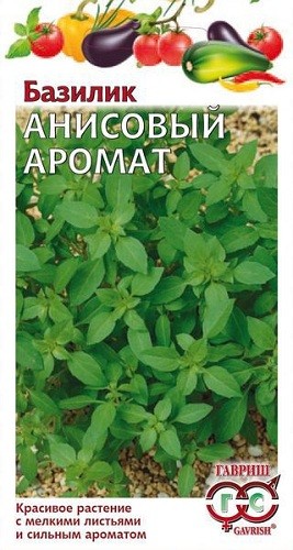 

Семена базилик Гавриш Анисовый аромат 1 уп.