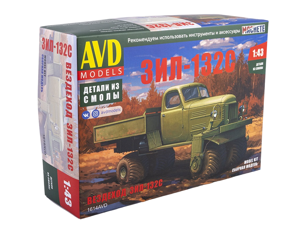 

1614AVD Вездеход ЗИЛ-132С