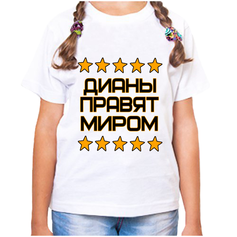 

Футболка девочке белая 24 р-р диана правит миром, Белый, fdd_Diana_pravyat_mirom