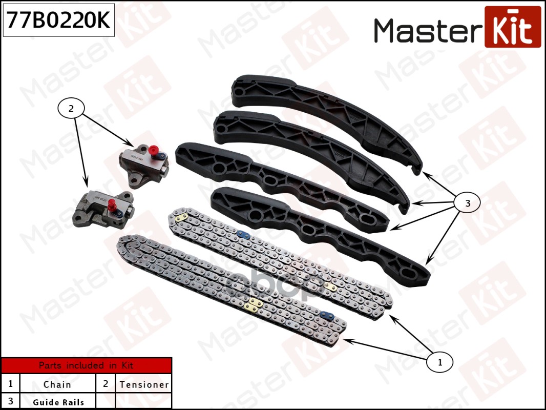 

Комплект Цепи Грм Master Kit 77B0220K