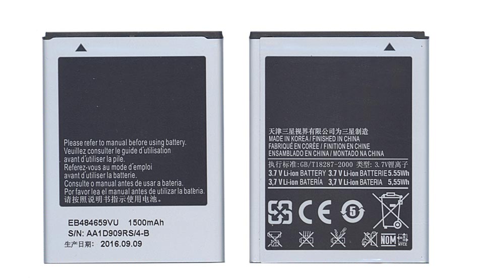

Аккумуляторная батарея EB484659VA для Samsung GT-i8150/i8350/S5690 и др., EB484659VA