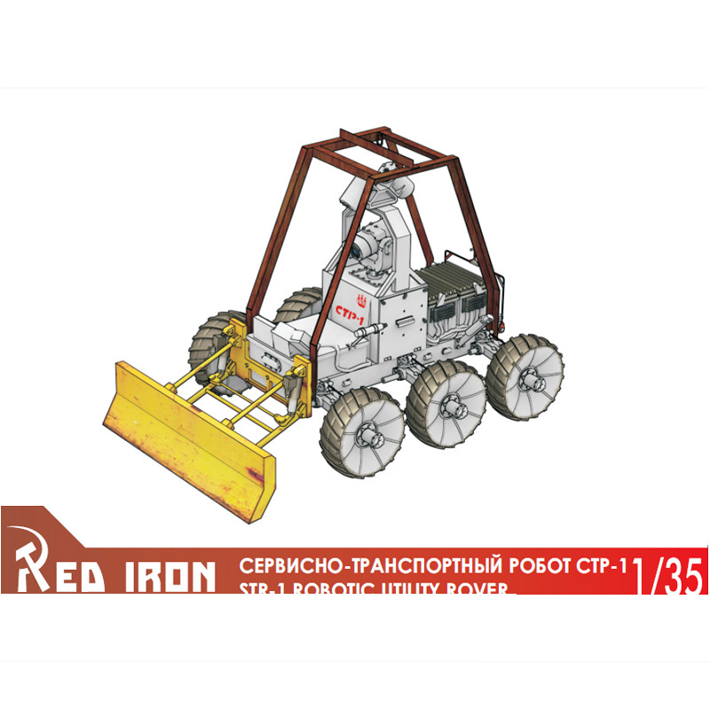 RIM43006 Сервисно-транспортный робот СТР-1, масштаб 1/43