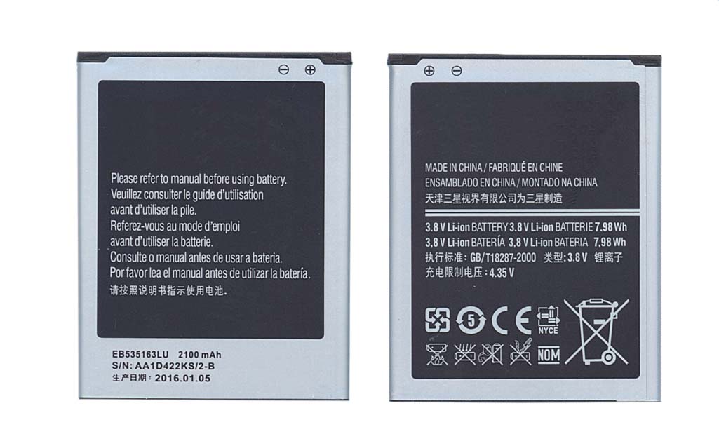 

Аккумуляторная батарея EB535163LU для Samsung Galaxy Grand GT-I9080, EB535163LU
