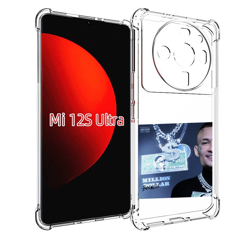 

Чехол MyPads Million Dollar, Business Morgenshtern для Xiaomi 12S Ultra, Прозрачный, Tocco