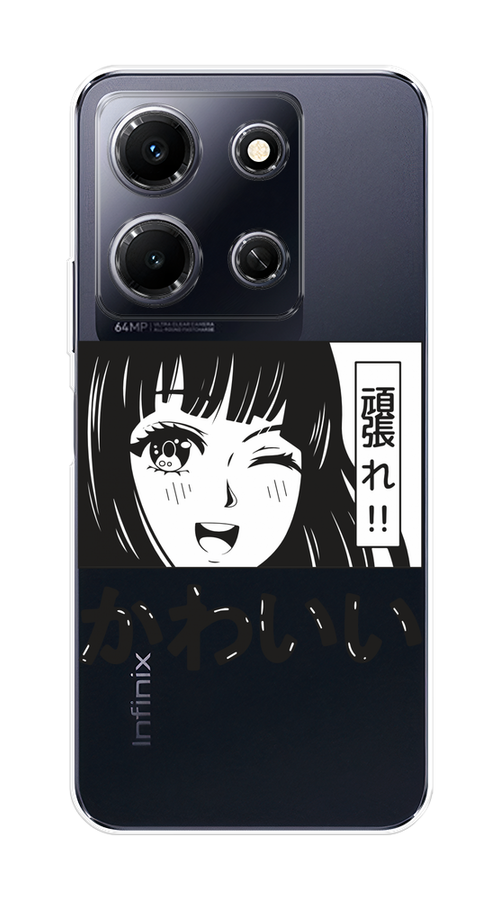 

Чехол Homey на Infinix Note 30i "Cute anime girl", Черный;серый;прозрачный;белый, 3104350-1