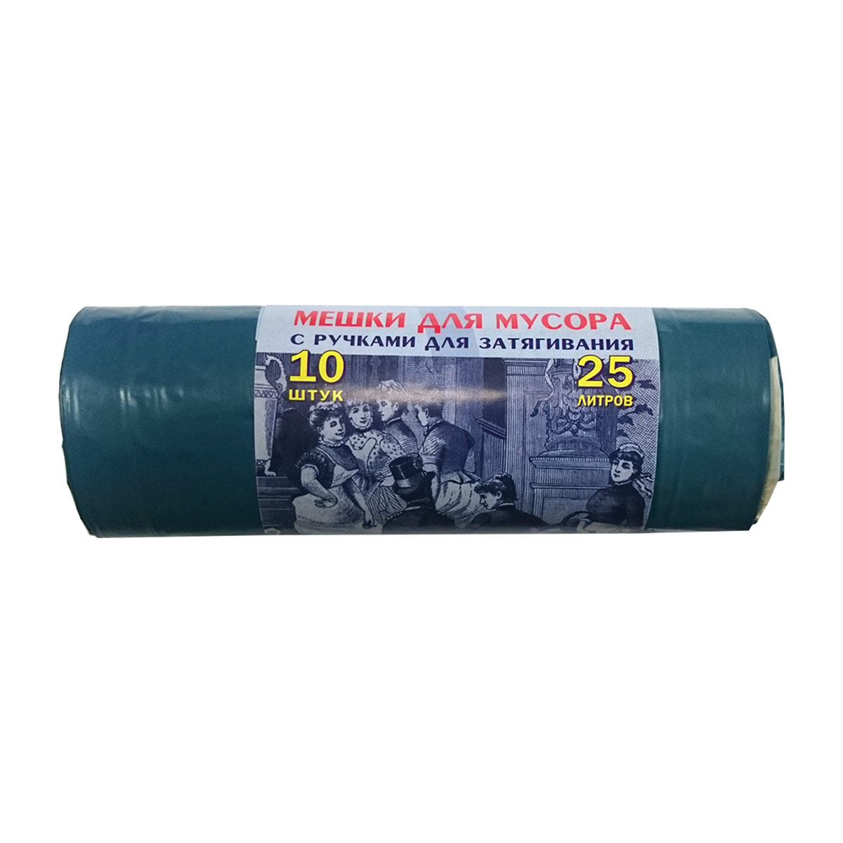 

Мешки для мусора VitaLux, с завязками, 25 мкм, 25 л, 10 шт