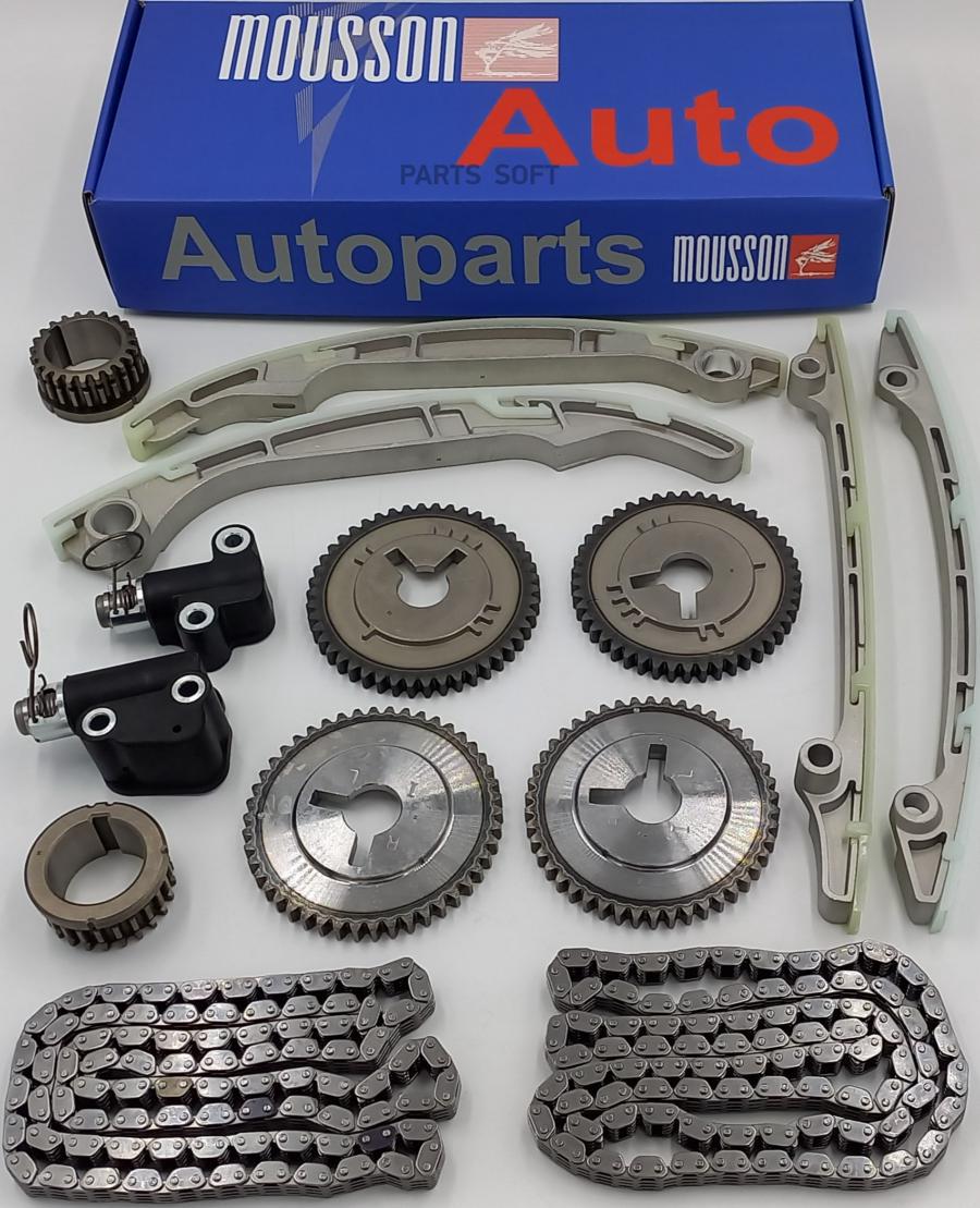 

Комплект Цепи Грм Nissan Vk56De 5,6L