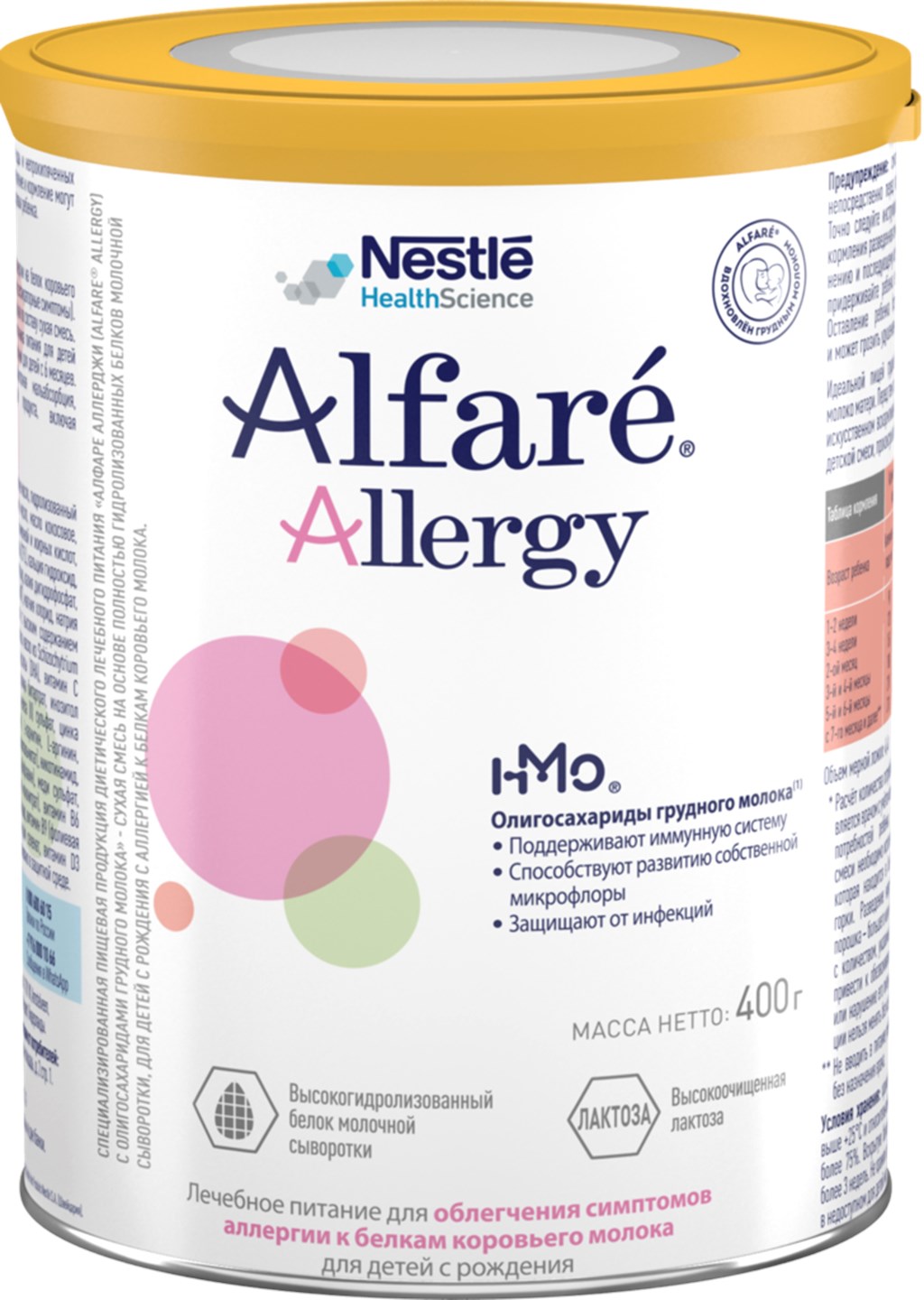 

Смесь Nestle Alfare Allergy, HMO лечебно-профилактическая, с 0 месяцев, 400 г, 587592, allergy