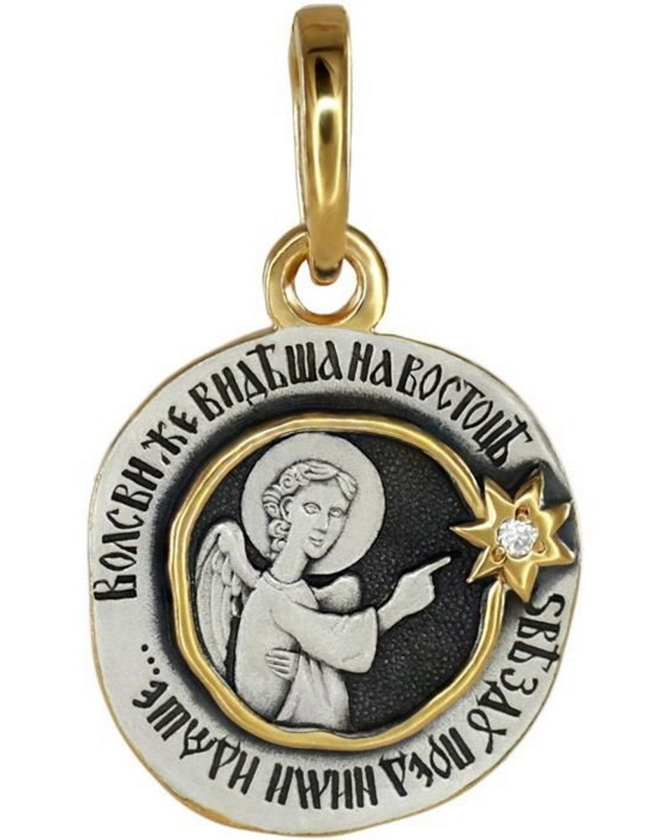 

Подвеска из серебра с фианитом София 786-1, 786-1