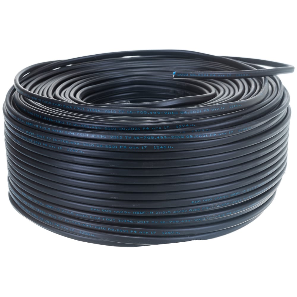 Алюминиевый кабель АВВГ-П ККЗ 2x2,5 кв.мм 200 м ГОСТ 01-8750