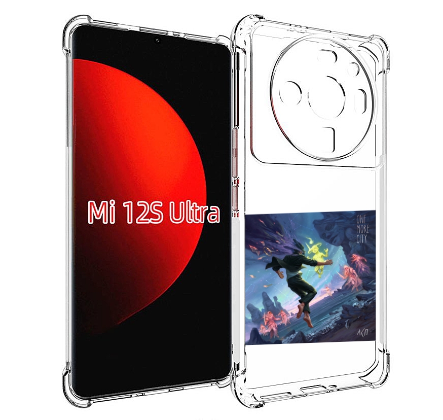 

Чехол MyPads One More City ЛСП для Xiaomi 12S Ultra, Прозрачный, Tocco