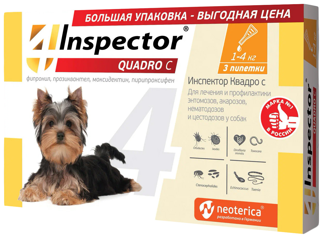 Капли от блох, клещей, гельминтов для собак 1-4 кг 3 пипетки в уп Inspector QUADRO