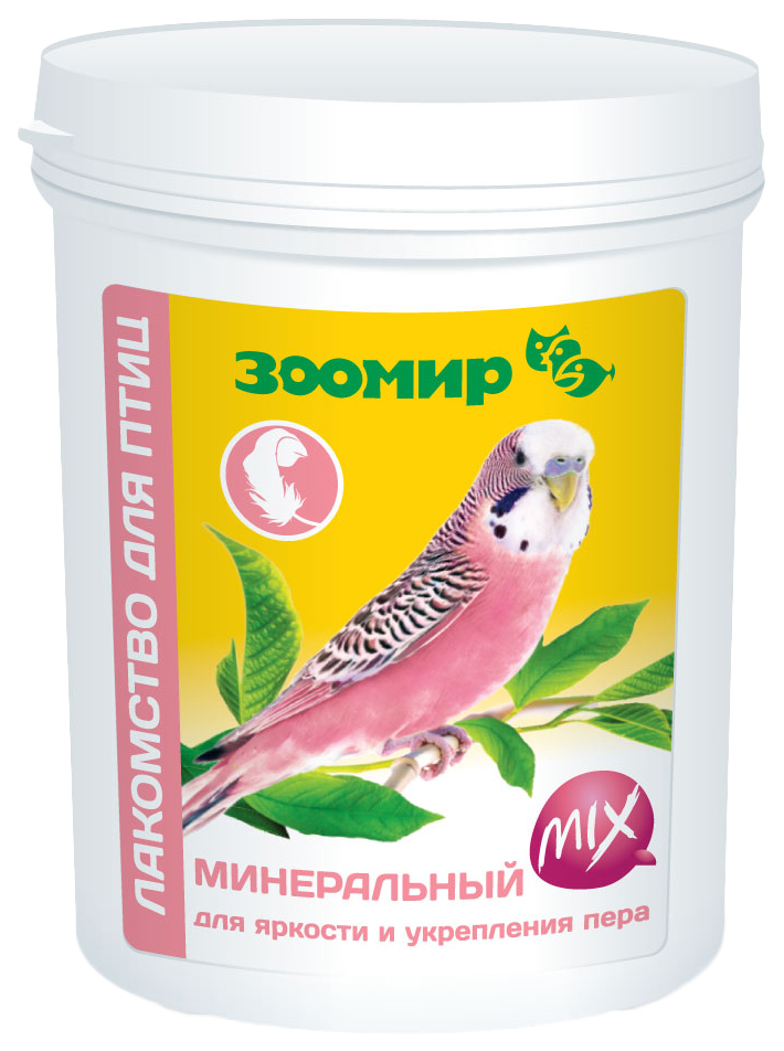 Лакомства для птиц Зоомир Минеральный MIX для яркости и укрепления пера, 600 г
