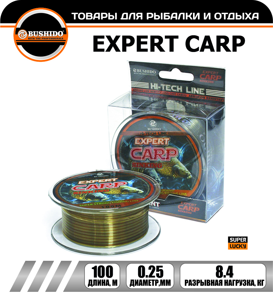 

Леска рыболовная BUSHIDO EXPERT CARP sinking 0.25мм 100 метров, для рыбалки, Разноцветный, 3