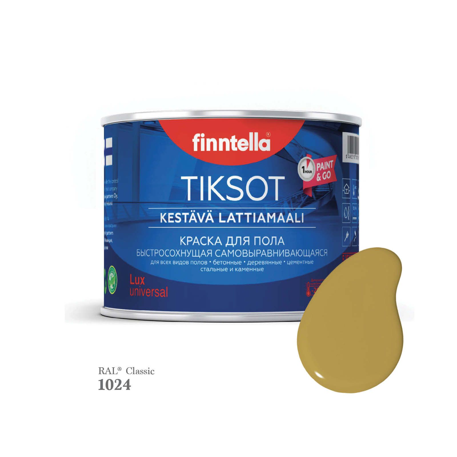 

Краска для пола быстросохнущая финская эмаль FINNTELLA TIKSOT, цвет RAL1024 , 0,45л, Желтый, TIKSOT RAL