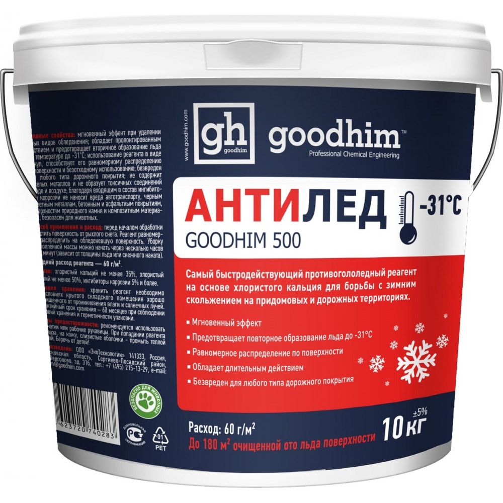 фото Антигололедный сухой реагент goodhim 500 № 31, ведро, 10 кг 40283