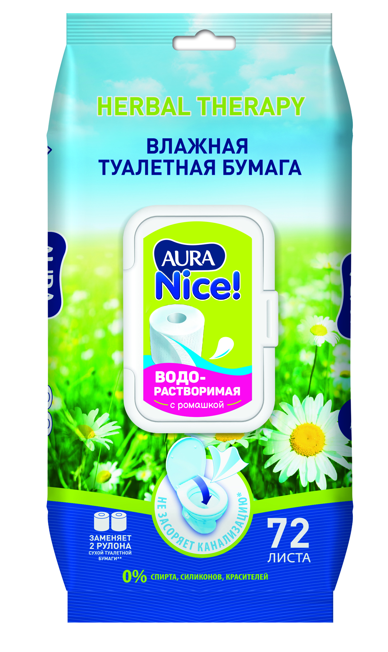 Влажная туалетная бумага можно в унитаз. Aura влажная туалетная бумага 72шт. Аура влаж. Туалетная бумага nice с крышкой. Коттон клаб Aura влажная туалетная бумага nice с крышкой 42шт/12. Аура влажная туалетная бумага 72.