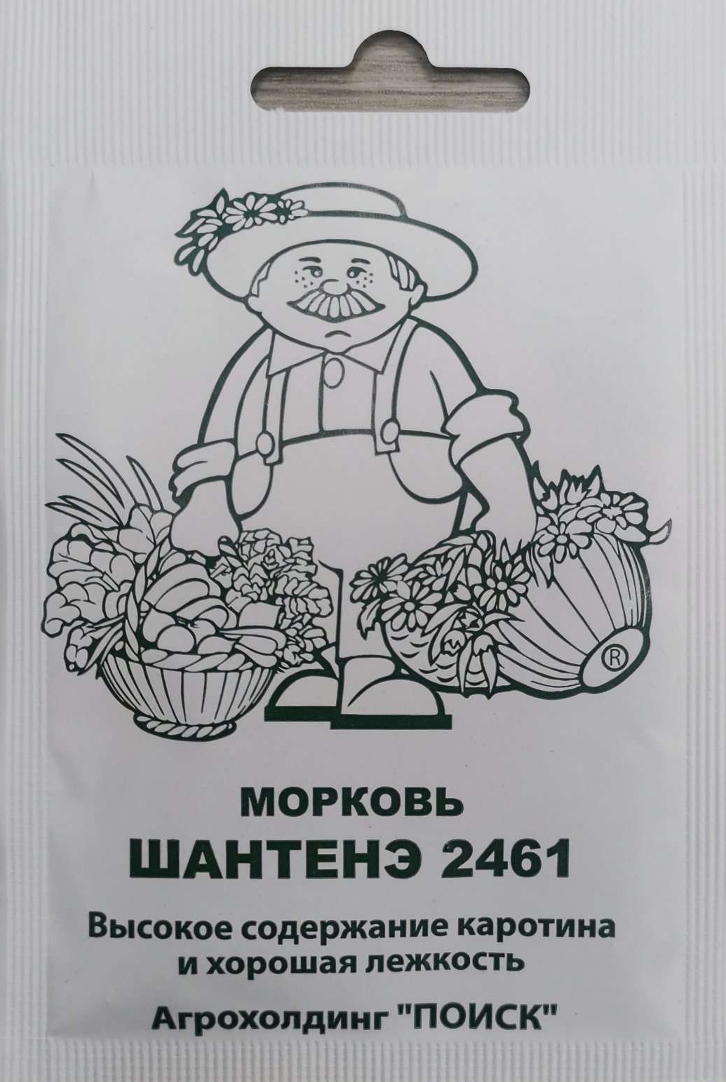 

Семена Морковь Шантенэ Королевская 2 гр