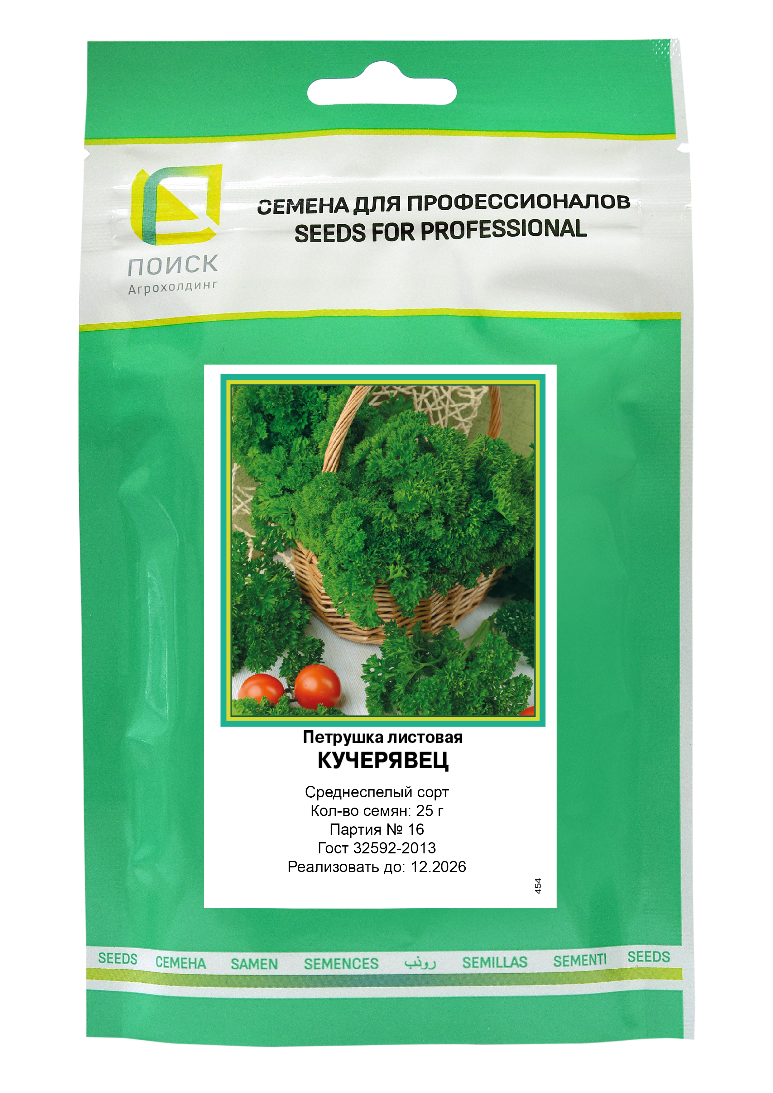 

Семена Петрушка Кучерявец 25 гр