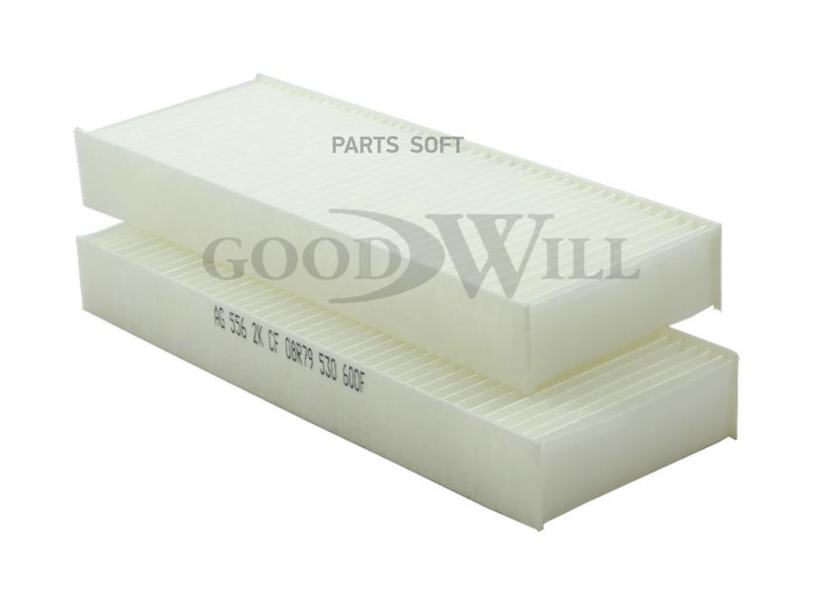 

Комплект фильтров салона Goodwill AG5562KCF