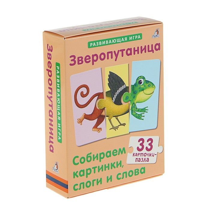 

Развивающая игра Зверопутаница: собираем картинки, слоги и слова, 33 карточки
