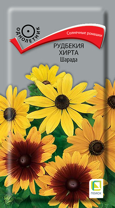 

Семена Рудбекия Хирта Шарада 0,05 гр