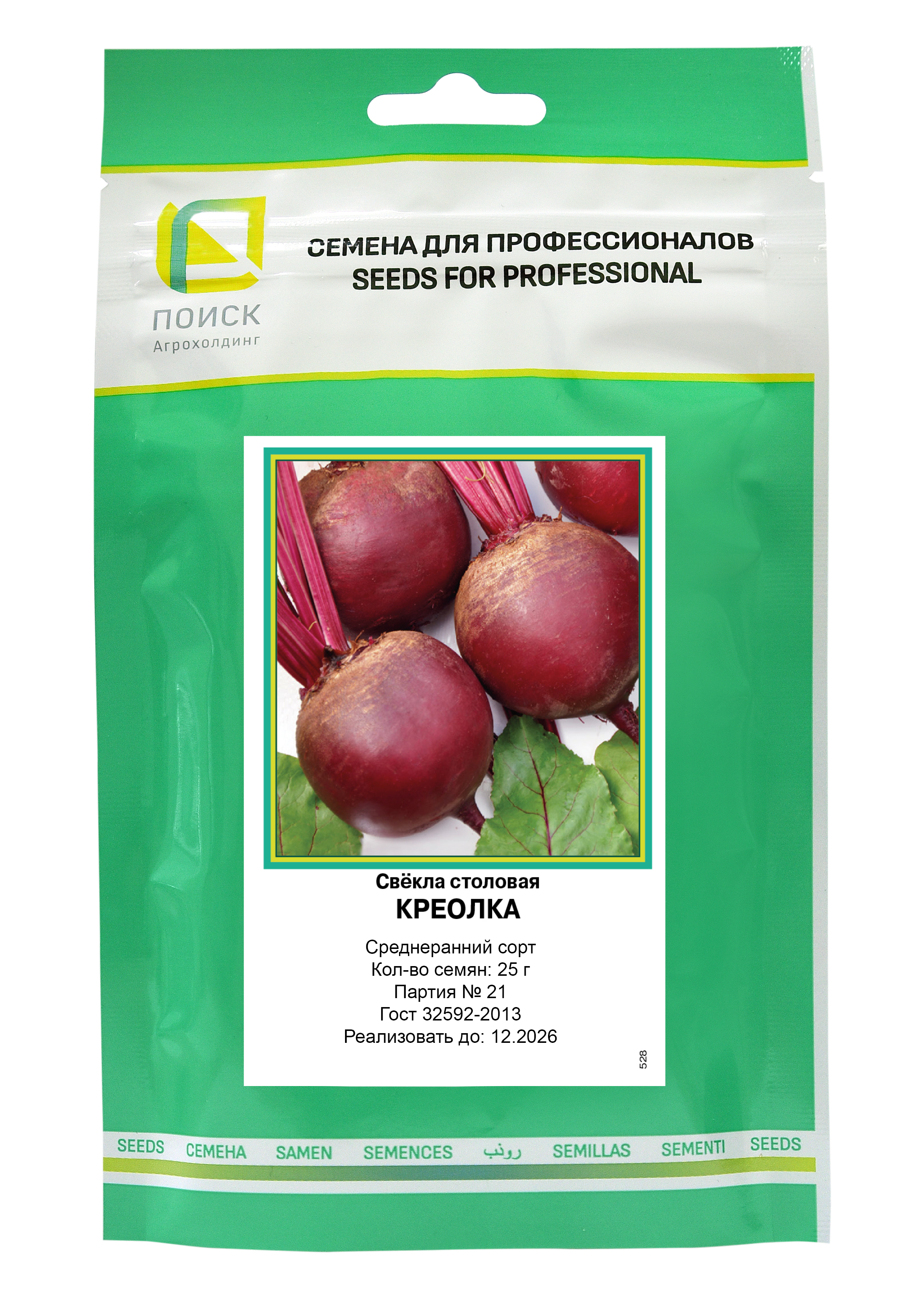 

Семена Свекла столовая Креолка 25 гр