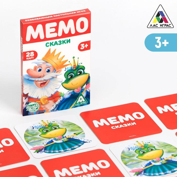 Развивающая игра «Мемо. Сказки», 3+