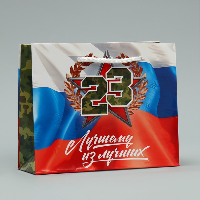 

Пакет ламинированный Лучшему, S 15 х 12 х 5.5 см, Разноцветный