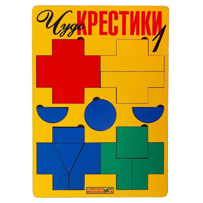 

Развивающая игра «Чудо-Крестики 1»