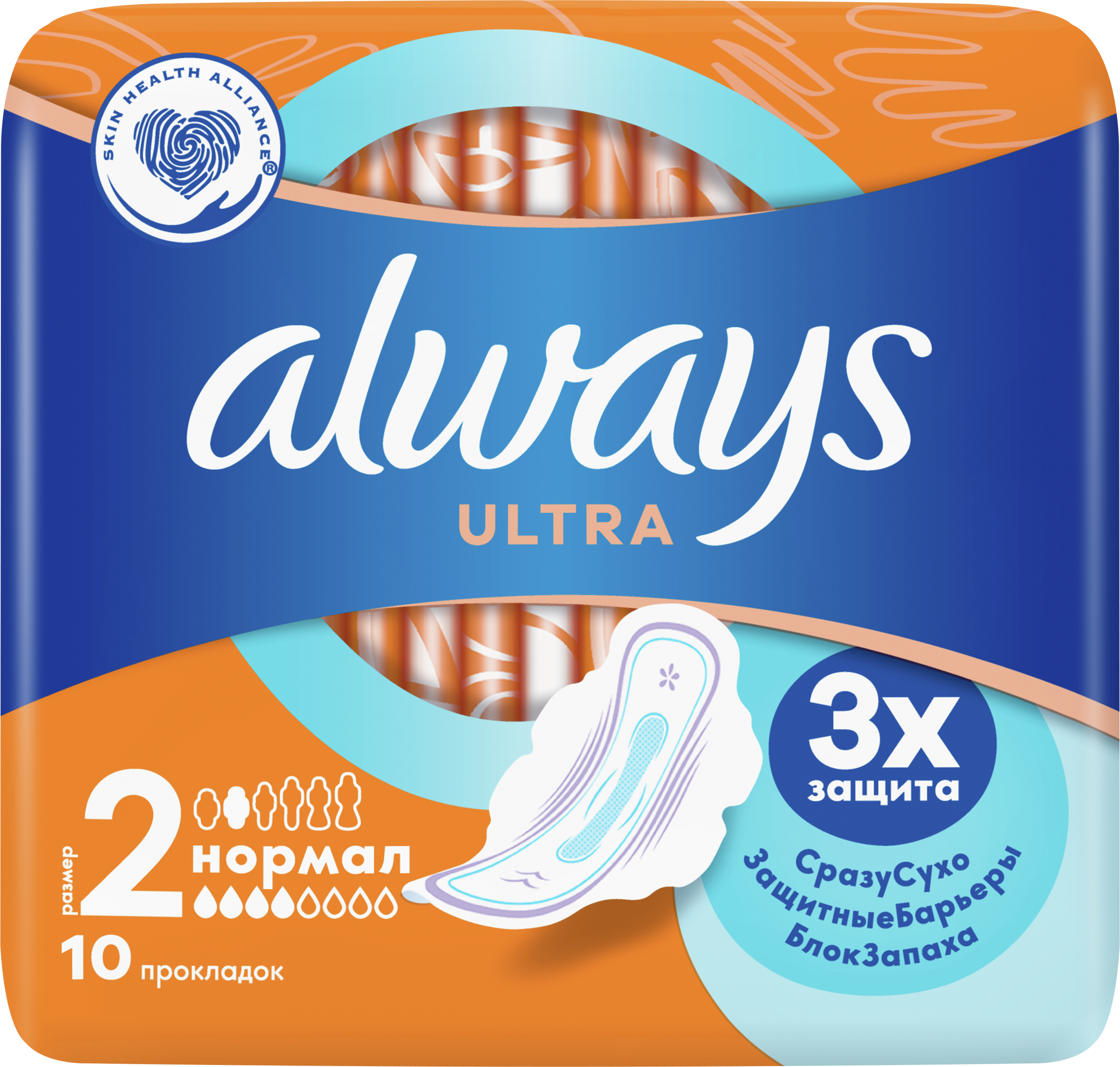 Прокладки Always Ultra Normal Plus Single 10шт