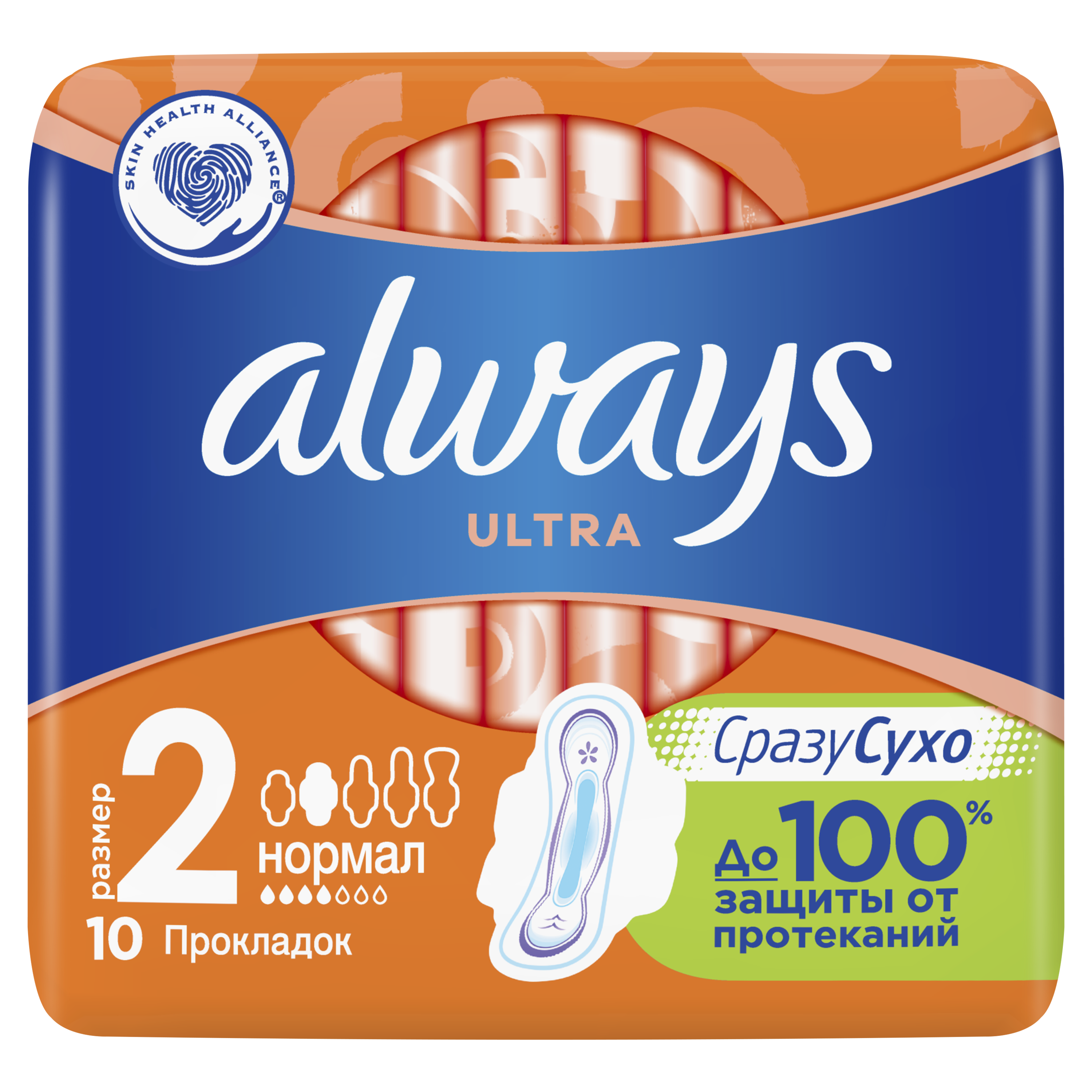 Always company. Олвейс ультра Лайт прокладки Лайт сингл 10 шт. Прокладки always Ultra Light 10шт. Always Ultra Light 10шт. Олвейс прокладки 2 нормал.