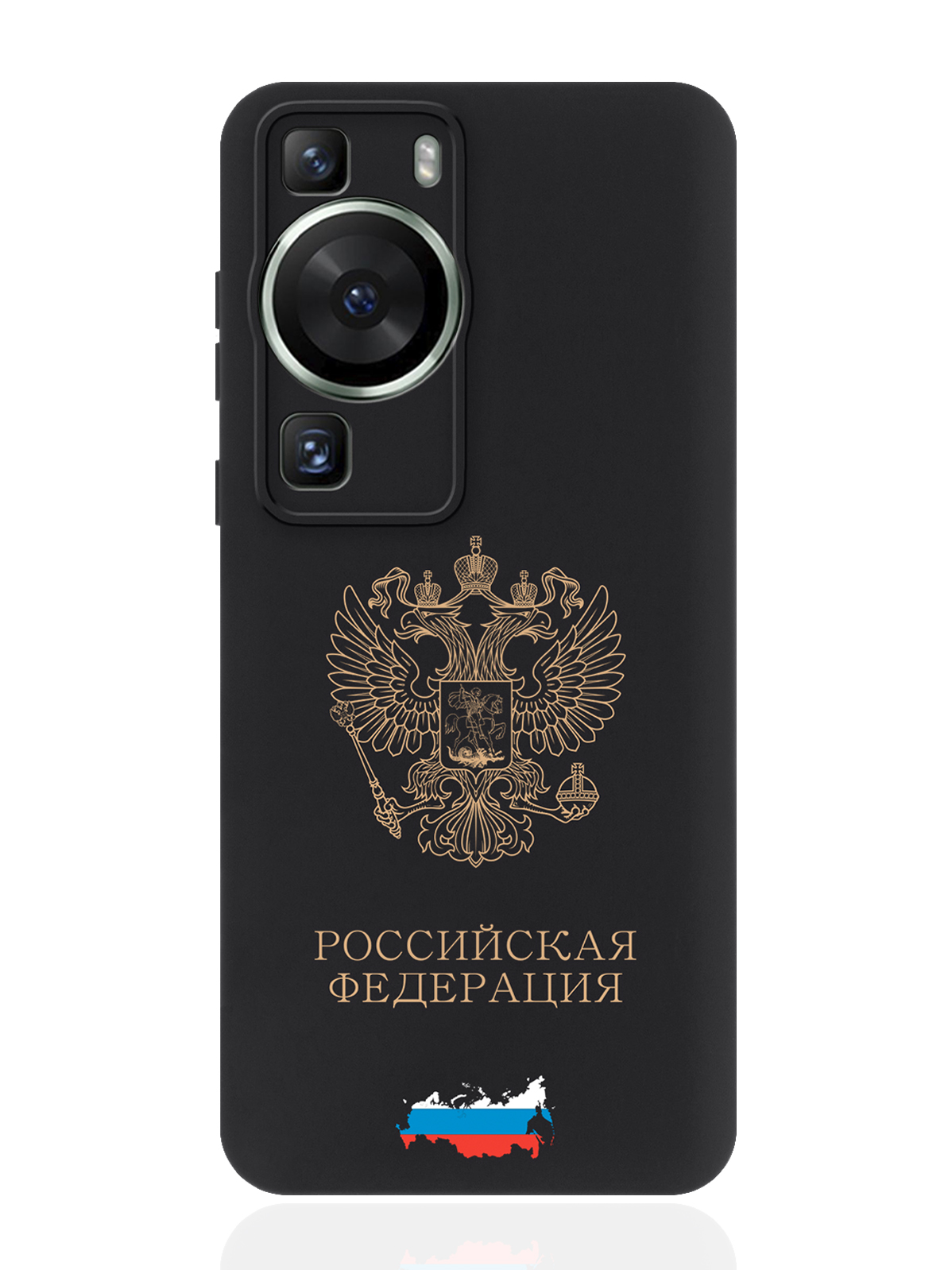 Чехол для смартфона Huawei P60 Золотой Герб России